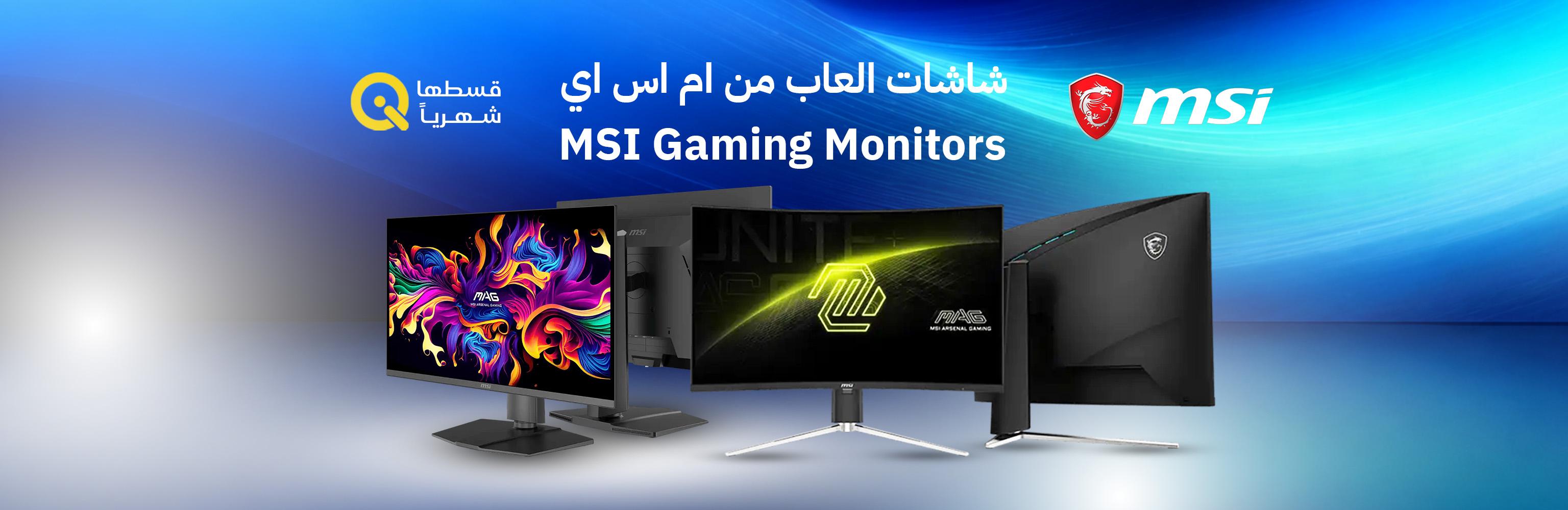 شاشات msi