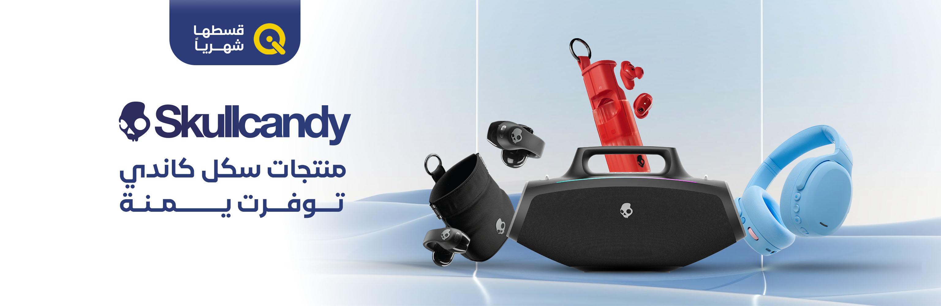 SkullCandy