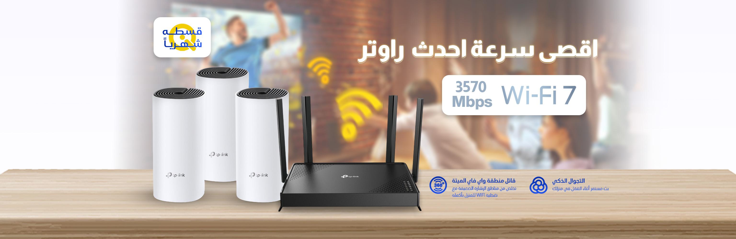 راوترات