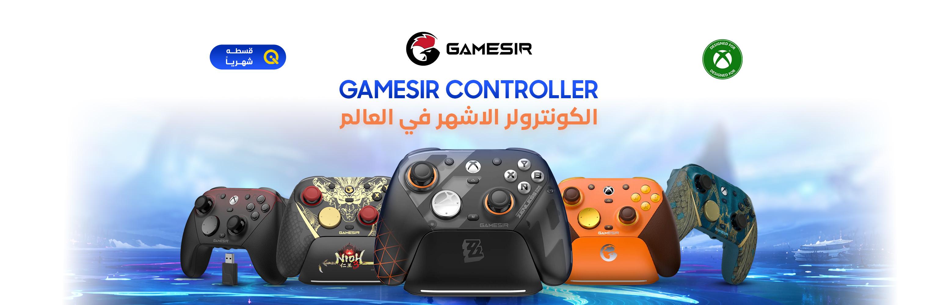 GameSir