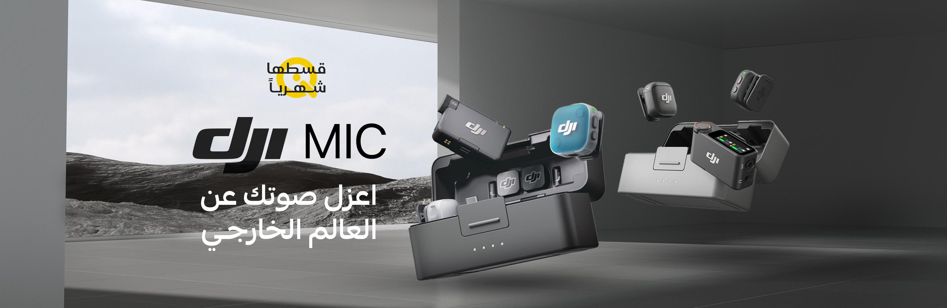 DJI