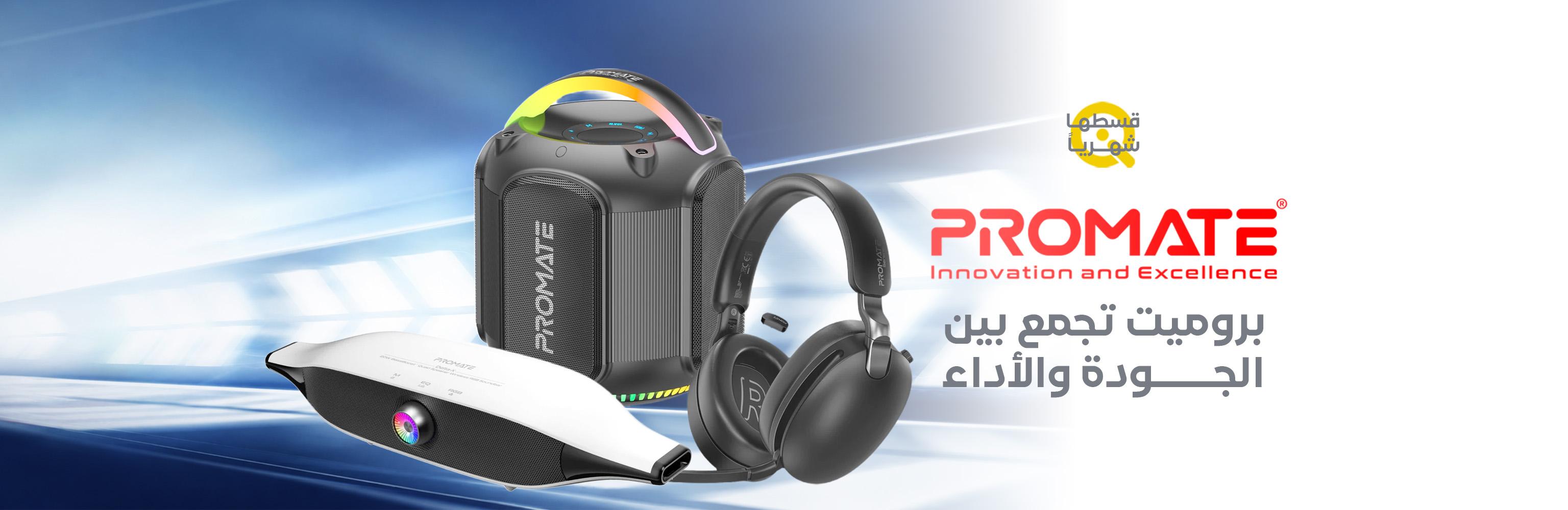 Promate