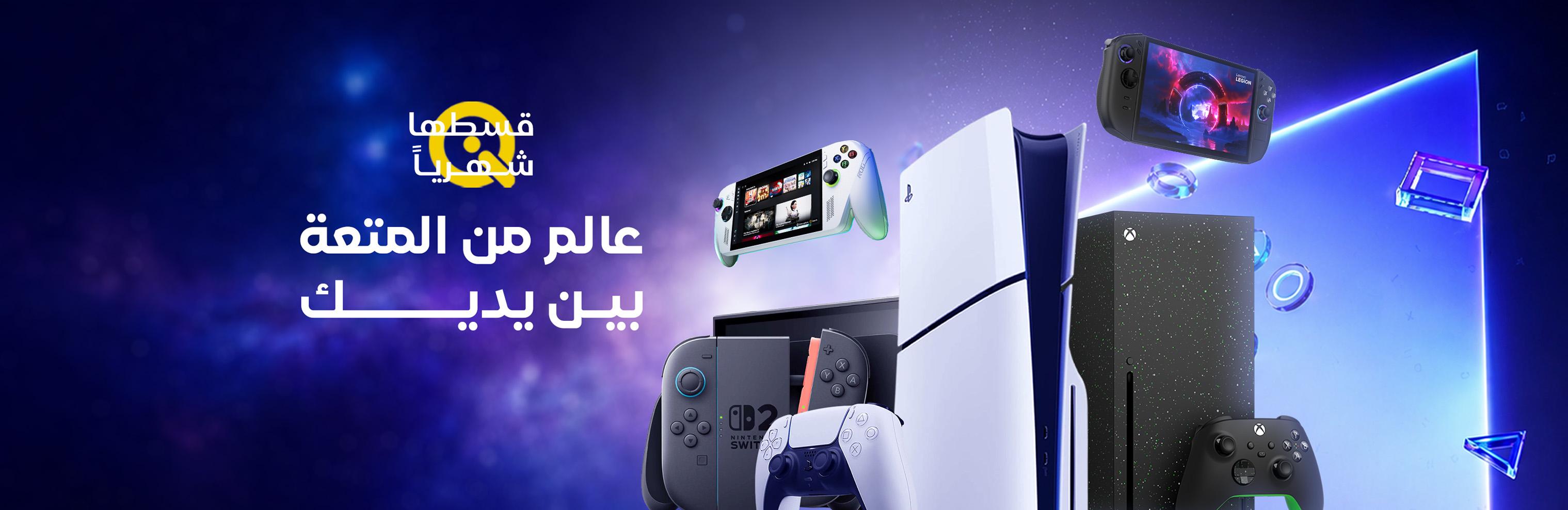 كونسل 