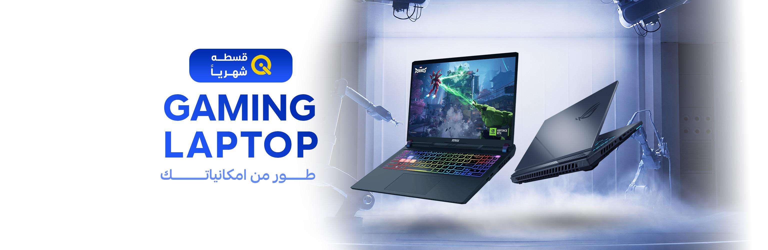 Gaming Laptop